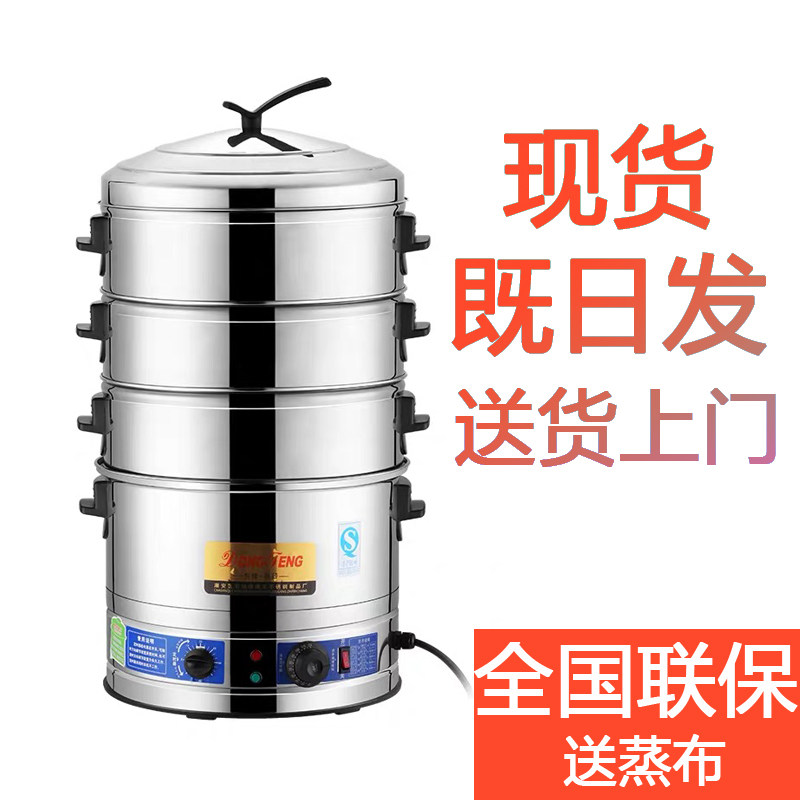 Cartoon Steamed Stuffed Bun Machine Steamed Bread Oven Steamed Buns Pan Small Cage Steamed Buns Steamed Buns Cabinet Large Capacity Commercial Steamed Seafood