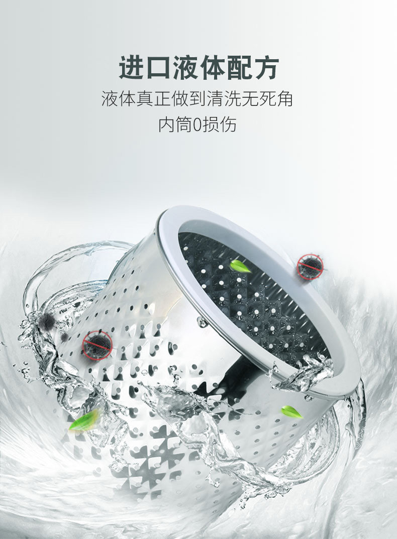 意大利进口 PRATIC 狐狸爸爸 洗衣机清洗剂750ml 图2