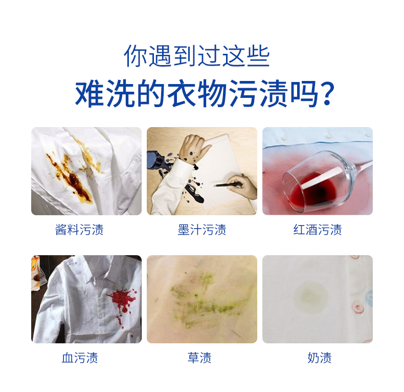 nước tẩy quần áo cho trẻ sơ sinh Ý cha cha quần áo mạnh mẽ chất tẩy rửa làm sạch đại lý chăm sóc cổ áo lưới khử nhiễm mạnh dùng một lần - Dịch vụ giặt ủi thuốc tím tẩy quần áo