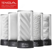 Japan imported tenga 3D aircraft cup adult products Male masturbator Masturbation cup adult sex products