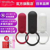 Tenga SVR Male and female couples flirt with smart vibration ring jumping egg waterproof electric stick couple sex toys