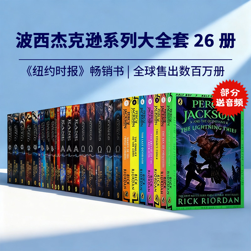 Percy Jackson English Version the Lightning Thief the Trials of Apollo/Olympian Heroes/The Demigods of Egypt/Norse Mythology Original English Chapter Book Rick Riordan Percy Jackson English Version the Lightning Thief the Trials of Apollo/Olympian Heroes/The Demigods of Egypt/Norse Mythology Original English Chapter Book Rick Riordan