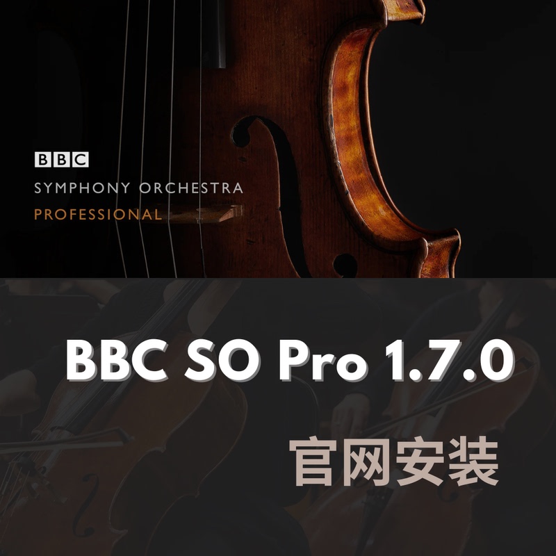 Spitfire Audio Official Website Installation Spitfire Audio Bbc Symphony Orchestra Pro