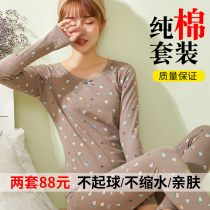 Autumn clothes Autumn pants womens cotton suit wear cotton sweater thermal underwear Student thin bottom line clothing line pants girl