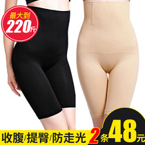 Fat M high waist flat angle belly underwear Female postpartum body shaping body girdle safety pants hip artifact large size 200 pounds
