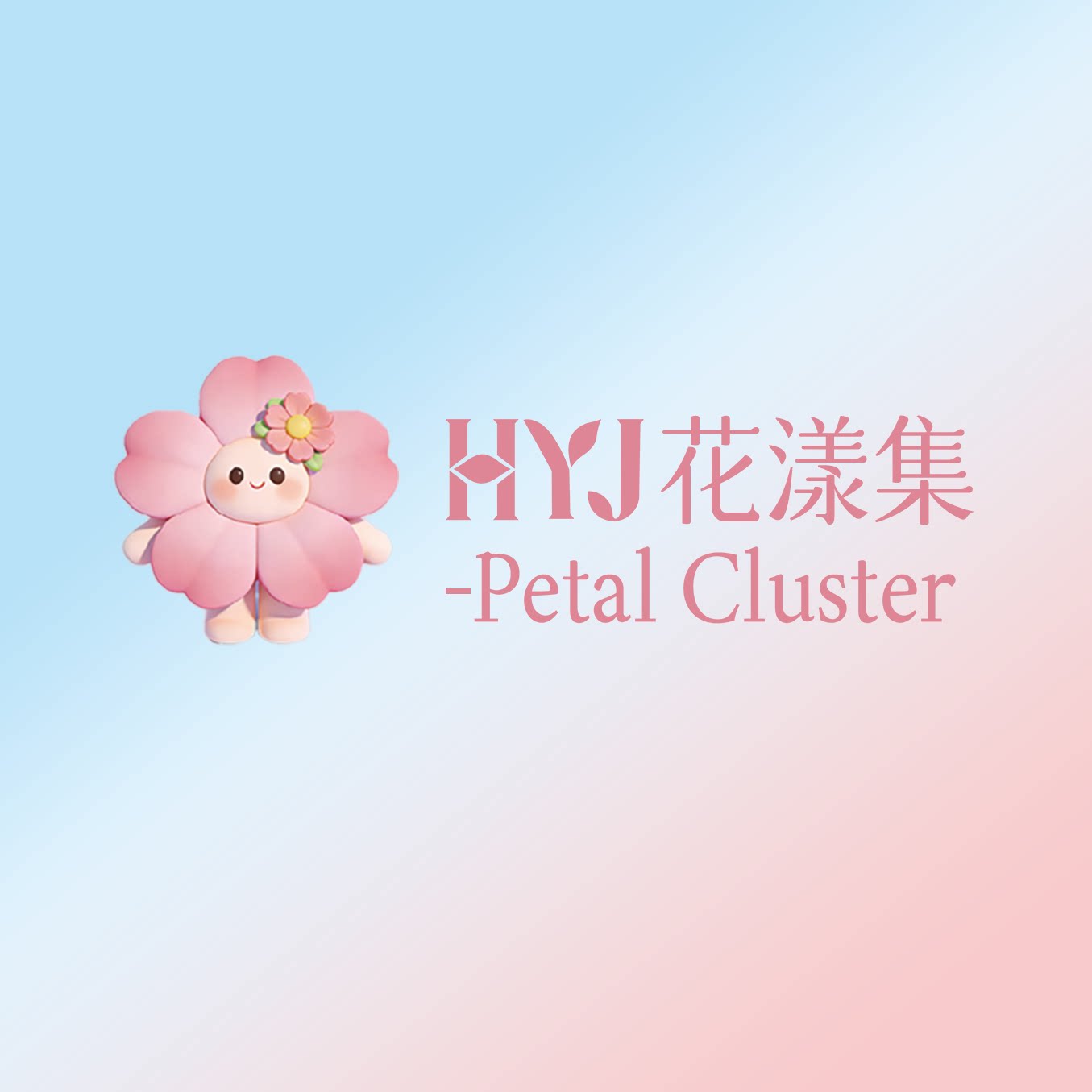 花漾集企业店的LOGO