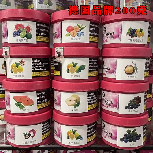 Слюнявчик, кальян, Германия, 200 грамм