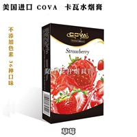 Клубника, 50 грамм