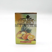 Оранжевый ананас