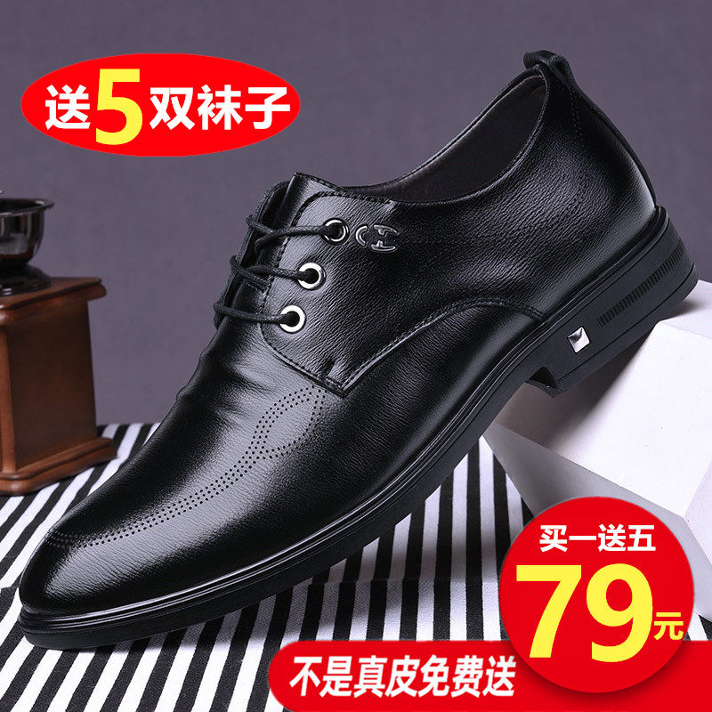 Leather Shoes Men Business Formal Leather Yung Men Leisure Shoes Soft Soft Summer Breakfast Soft Soft Soft Leather