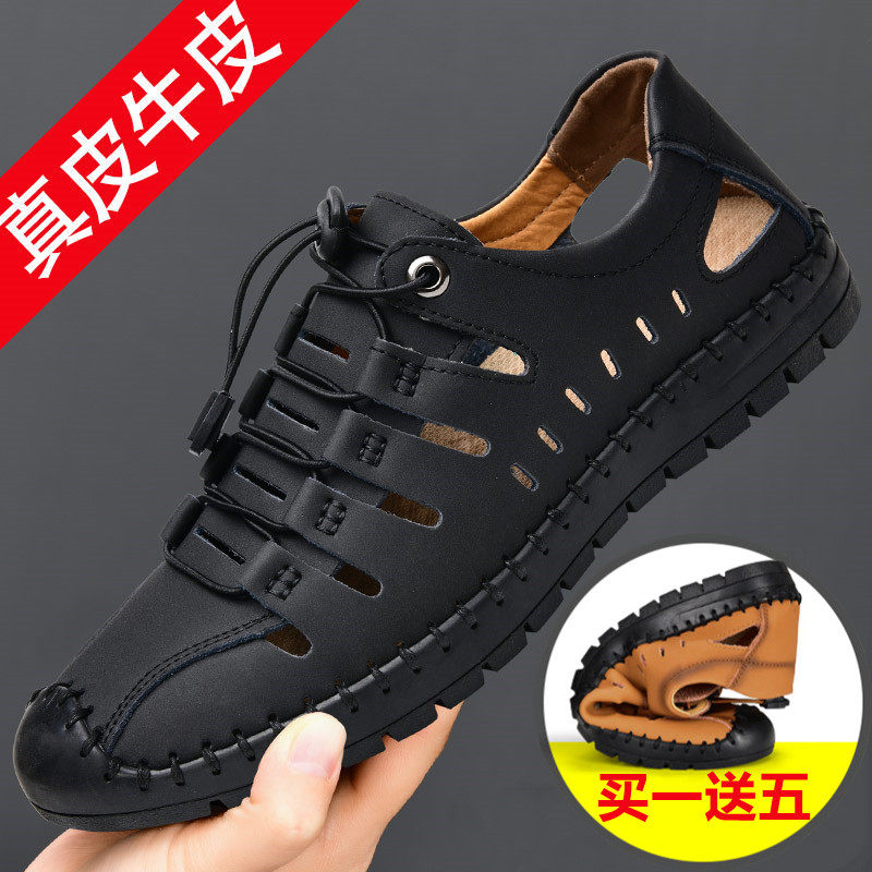 Men's Sandals Summer Leather Soft Bottom Deodorant Casual Leather Shoes 2021 New Trendy Driving Hollow Baotou Hole Shoes