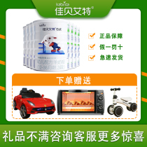  (Buy 6 rounds of 7)Jiabei Aite flagship Dutch imported infant formula goat milk powder 3-stage easy-to-pack 800g*7 cans