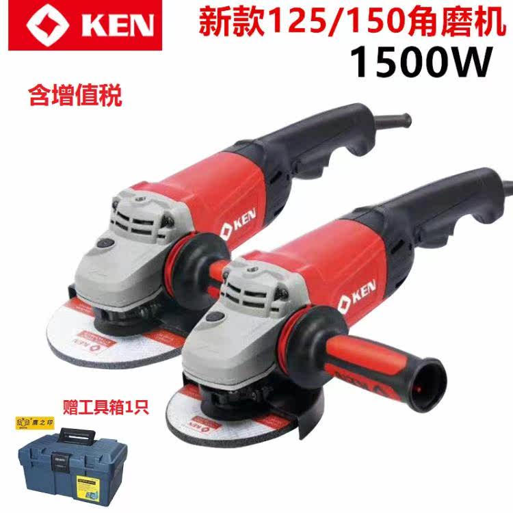Ruiqi KEN angle grinder grinder grinder 9525B 9550B high power 1500W polishing machine cutting machine