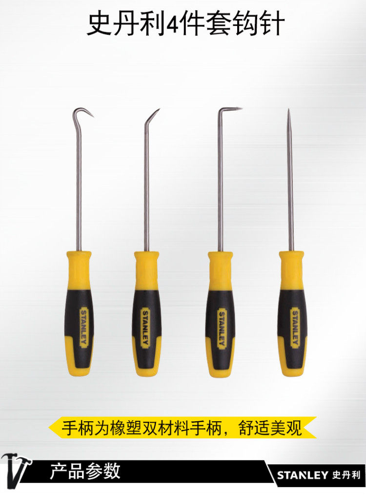 STANLEY STANLEY 4-PIECE CROCHET HOOK 82-115-23 OIL SEAL SEAL ROLL Removal TOOL
