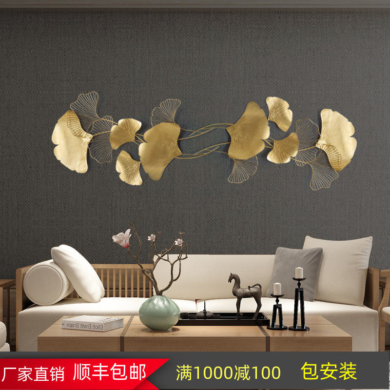 New Chinese Light Lavish Gingko Leaves Wall Decoration Metal Living Room Sofa Background Wall Decoration Creative Hotel Wall Wall-mounted Pieces