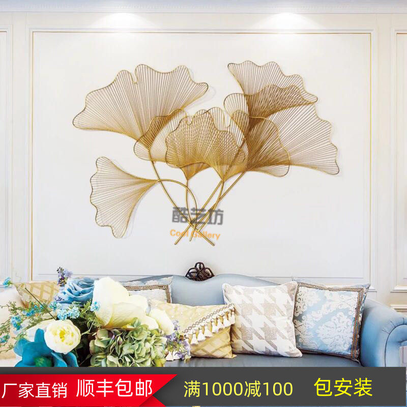 Chinese style wall decoration metal wall-mounted Ginkgo Leaf Pendant Iron Art Creative Wall Decoration Hotel Office Background Wall Decorations