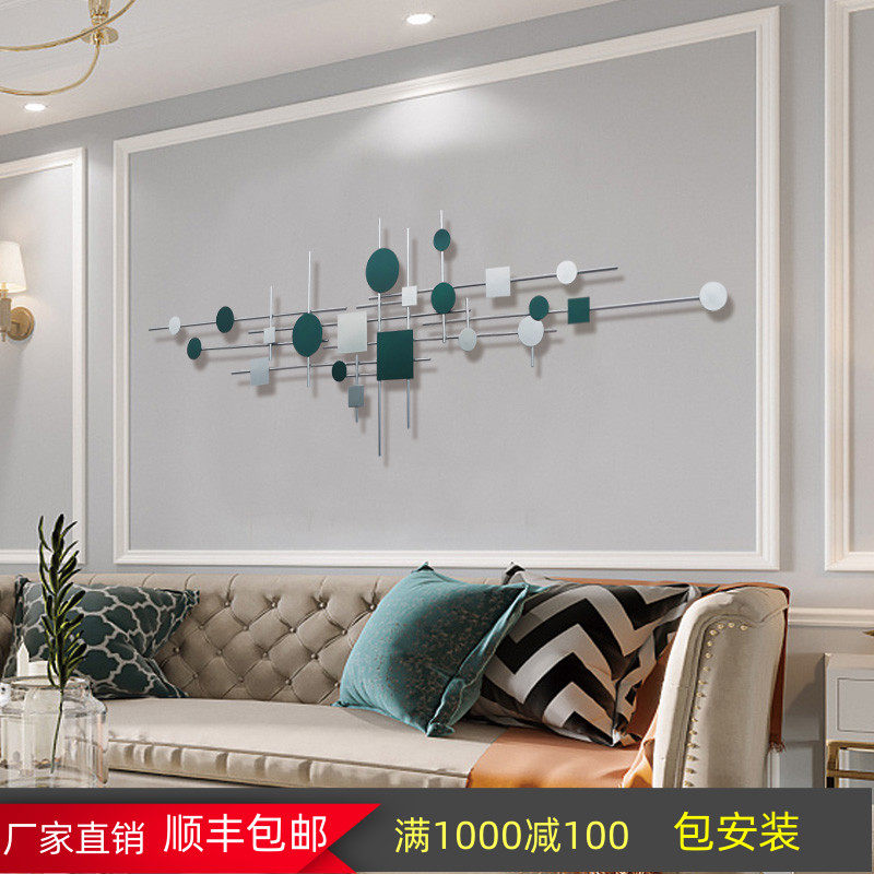 Modern living room wall decoration mounted new Chinese iron wall wall wall wall wall wall hanging parts