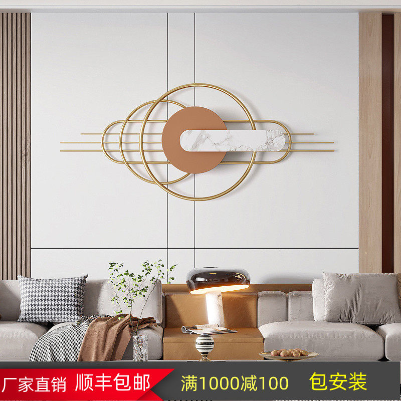 Living room sofa background wall decoration decoration modern light luxury wrought iron wall decoration bedroom bedside three-dimensional wall decoration hanging