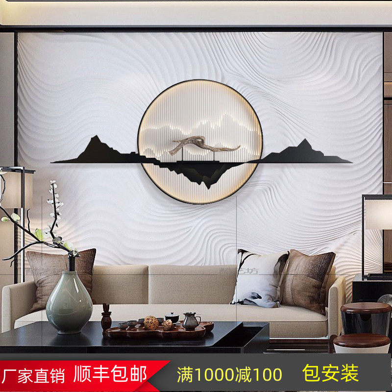 Modern minimalist background wall Wall Decoration Wall-mounted Hotel Living-room Decent Board Room Wall Creative Pendant Metal Solid Wall Trim