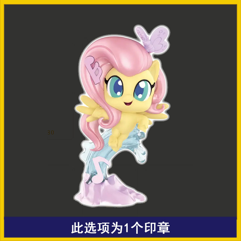 正版小马宝莉宇宙公主S赏紫悦珍奇A赏印章太香了！_收藏卡牌_淘宝游戏网