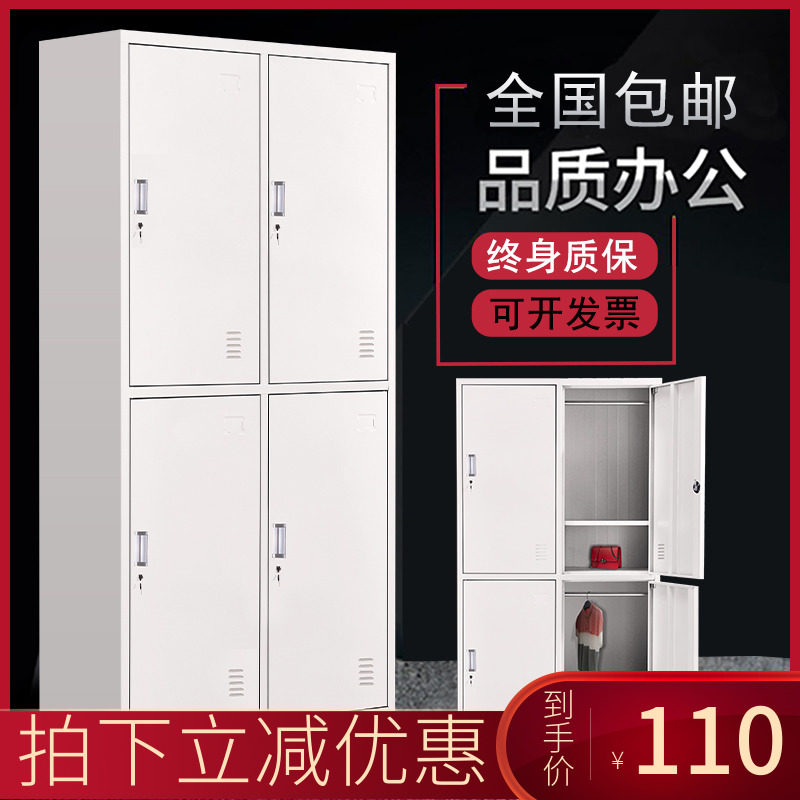 New four-door steel locker Employee cabinet Employee cabinet Tin Workers Cabinet with lock cabinet Shoe cabinet Multi-door cabinet