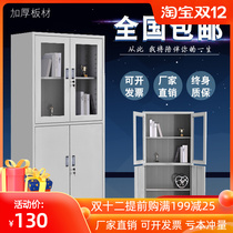 Isobody equipment office Steel iron file cabinet drawer with lock data file cabinet voucher cabinet locker