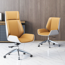  High backrest boss chair Ode to joy with the same modern simple computer chair home study office chair large class conference chair