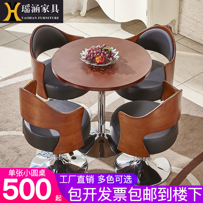 Modern minimalist leisure talks for reception guests table and chairs sample house display center office lounge area shop balcony small round table
