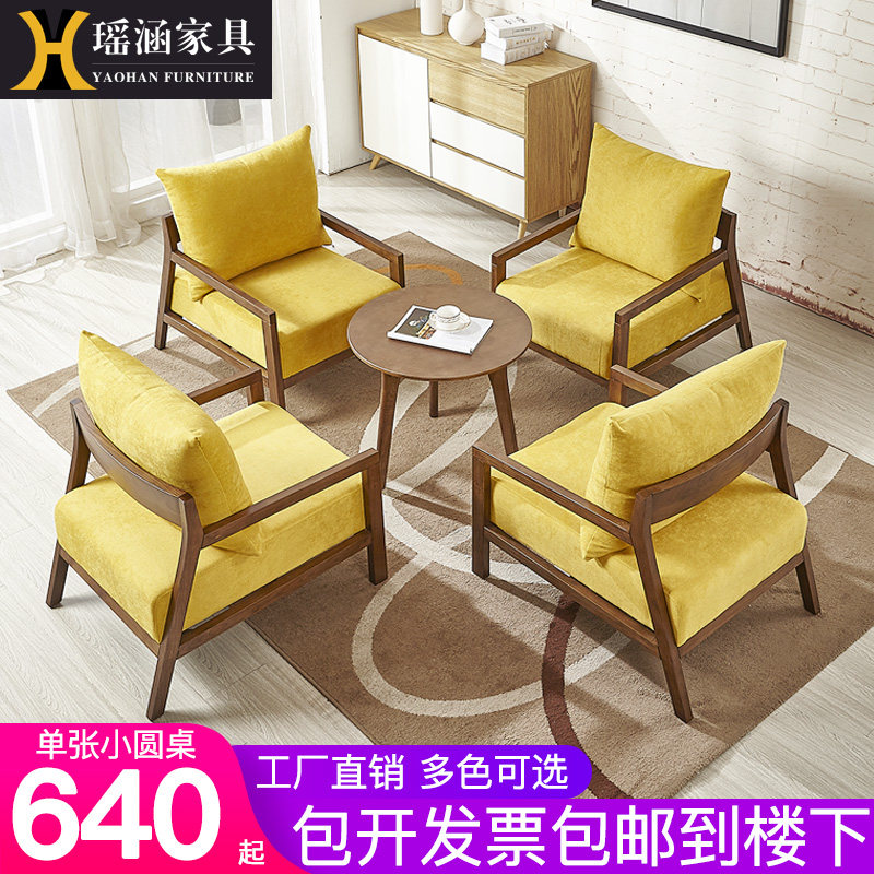 Nordic solid wood negotiation table and chair combination business sample house display center leisure chair reception reception lounge area household small round table