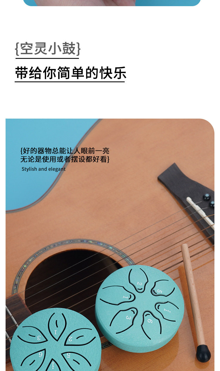 Эфирные барабану None