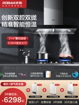 Owners official flagship store 60X2 57B0 610 European-style ventilator gas water heater suit