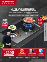 Owner 32B1 Gas stove Twin Foci Gas Cooker Home Bench Gas Liquefied Gas Cooker Owner Official Flagship Store