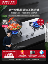 Boss 30G2 stainless steel double stove gas cooker home gas cooker embedded in natural liquid gas boss official flagship