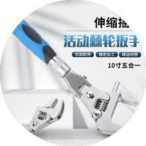 Multifunction Active Wrench Folding Ecstasy Ecstasy Fast Motor Repair Hydro-Bathroom Air Conditioning Five All-in-one 10 Inch Wrench