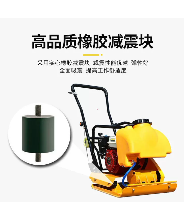 Máy đầm tấm phẳng chạy xăng loại nhỏ, máy đầm diesel, máy lu đường, máy đầm sửa chữa rung, máy rung nhựa đường