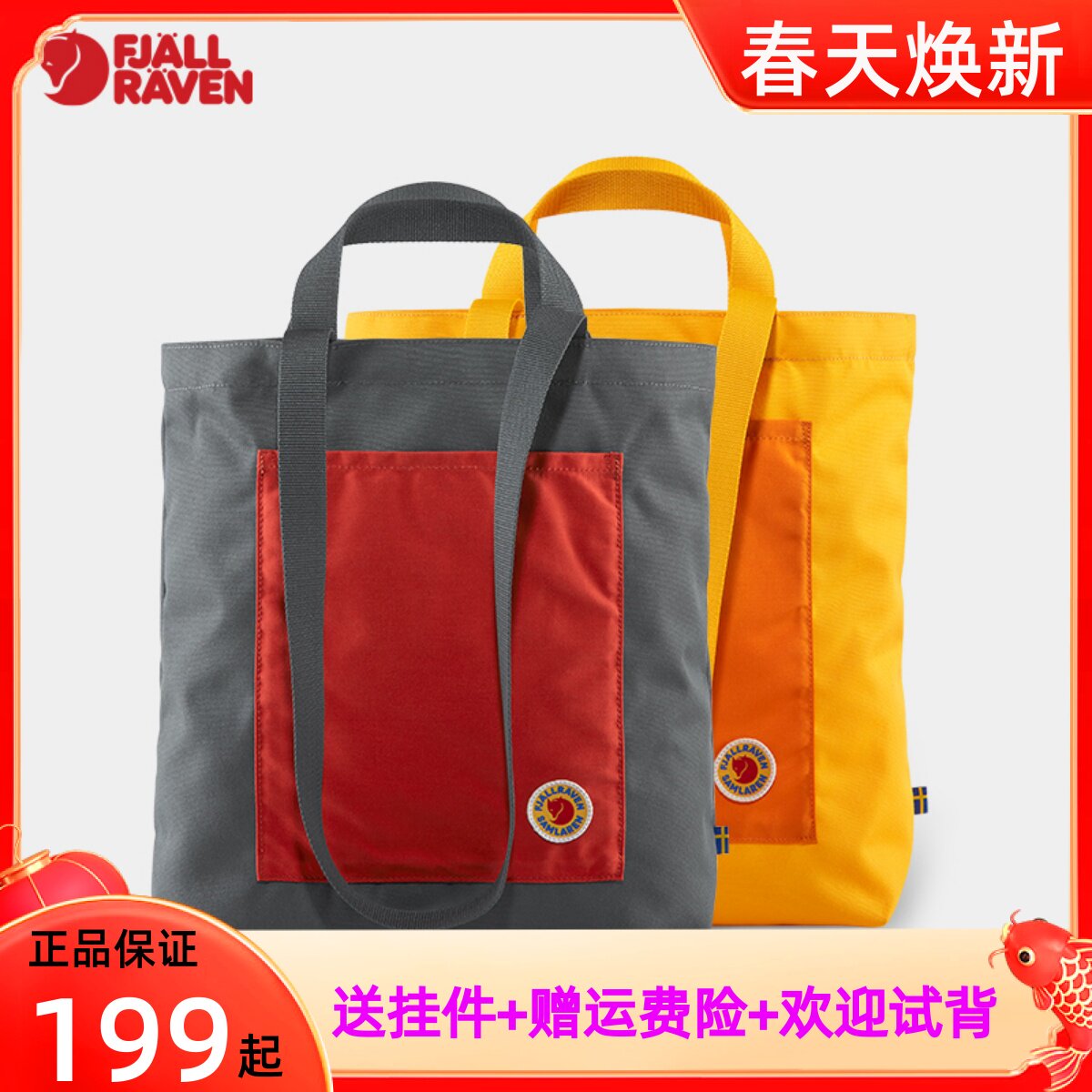 Fjallraven Arctic Fox 2021 new Totepack large capacity single shoulder diagonal satchel 32100