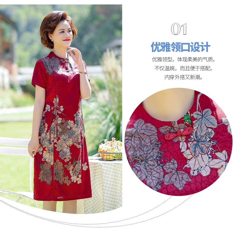 Thời trang mới của mẹ đầm mới mùa hè đầm rộng lady tây quý bà quý bà trung niên váy ngắn tay - Phụ nữ cao cấp