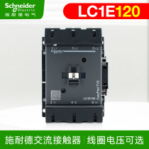Schneider contactor tripolar AC everopen type LC1E120M5N F5 AC coil AC220V380V24V