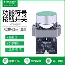 Schneider function symbol button self-reset normally open normally closed with logo indication inching start switch STOP