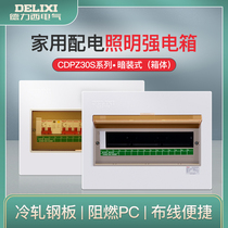 Dresi Strong Electric Box Home Distribution Lighting Cabinet Concealed CDPZ30S Single row 10 12 loop Double platoon 2436 bits