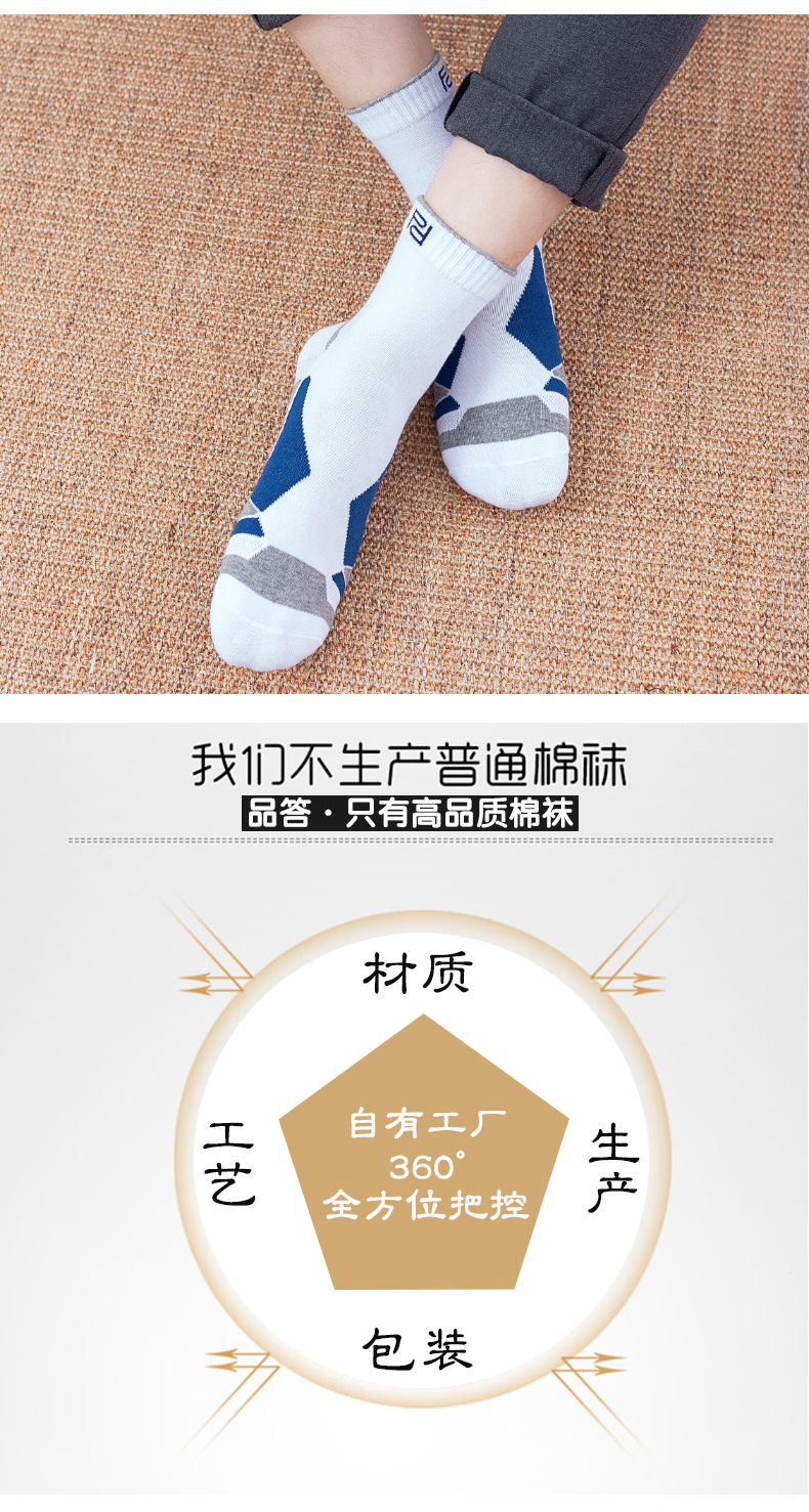 小编买过好评 品答 60S新疆精梳棉运动袜 5双 图10