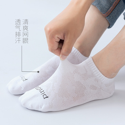 【品答5双装】男女休闲短筒纯棉袜