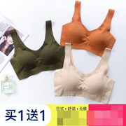 Các thao mới mỏng sling kẹt hoàn toàn thoải mái ngực khóa womens quấn sao áo ngực nhanh khô võng mỏng vành đai phẳng ngực.