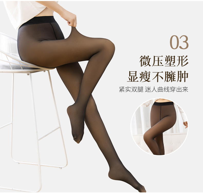 Sai qua quần legging thịt phụ nữ mặc cộng với nhung dày mùa thu và mùa đông một màu vớ vớ mùa xuân và vớ mùa thu mỏng tất nam cổ ngắn