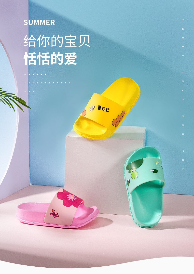 儿童软底舒适拖鞋 图1