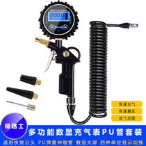 Jilushi digital display tire pressure gauge air pressure gauge basketball football inflatable bubble bag inflated tire digital display fast copper filling