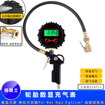Extreme Luther Tire Pressure Gauge Piezometric Table Tire Number of high precision inflatable tables plenty of ride tire motorcycle tires charge