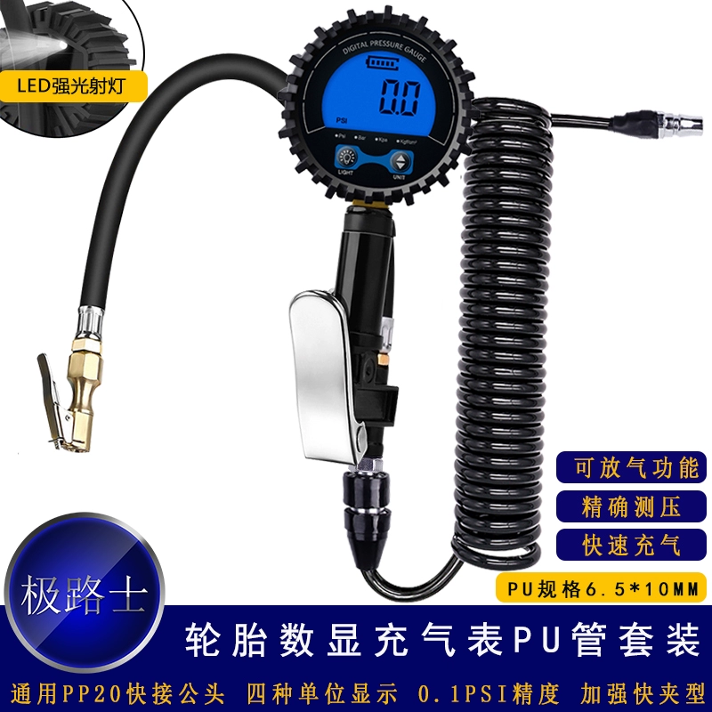 Jilushi màn hình hiển thị kỹ thuật số lạm phát lốp mét 0.1PSI độ chính xác màn hình lớn hiển thị tự động sửa chữa cửa hàng làm đẹp kỹ thuật số bơm mét đo áp suất lốp ô tô thiết bị đo áp suất lốp ô tô