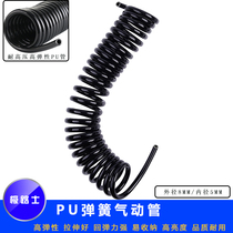 Extreme Lutheran air compressor PU windpipe spring pipe compressor pneumatic pipe inflator pump inflatable pipe pressure resistant telescopic good use