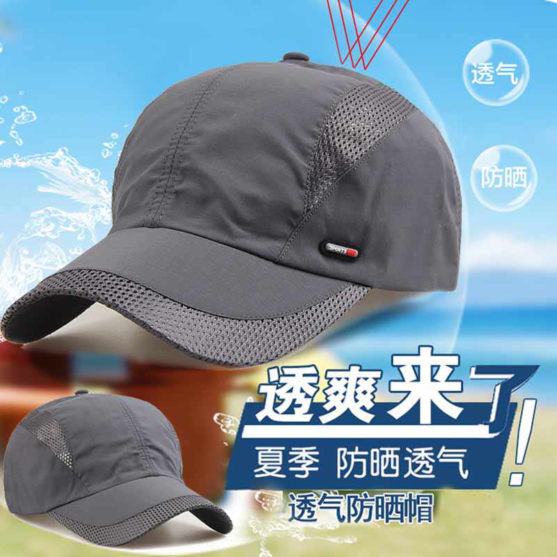 outdoor hat sun hat fishing men and women summer Latest Best